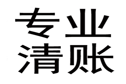 信用卡逾期多年未出账单，应否仅还本金？